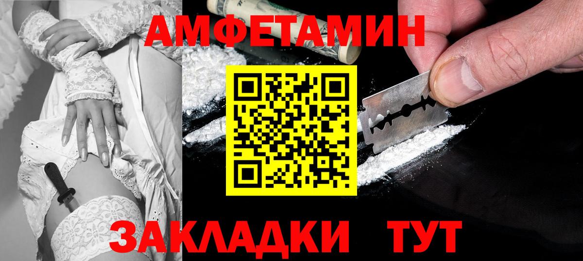 АМФ Premium Кропоткин