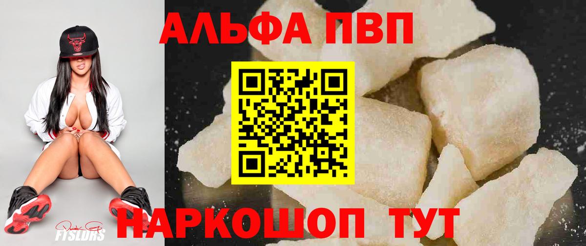 A-PVP СК КРИС Кропоткин