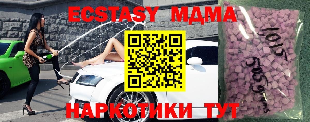 Кропоткин  Экстази Дубай  Вход с VPN  Экстази бентли 