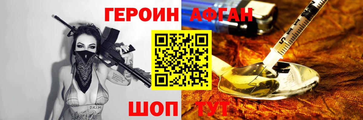 Кропоткин  Лсд 25  Cocaine  Вход с VPN  ГАШИШ  Мефедрон кристаллы 