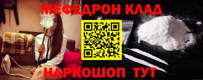 бутик Кандалакша