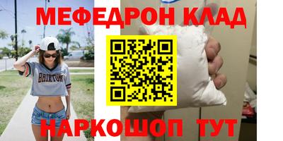 бутик Кандалакша