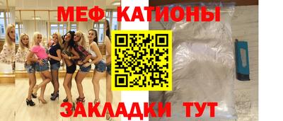 бутик Кандалакша