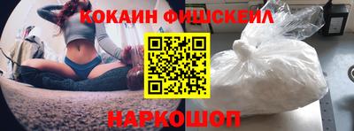 бутик Кандалакша