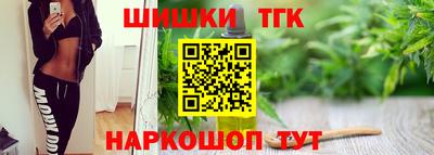 бутик Кандалакша