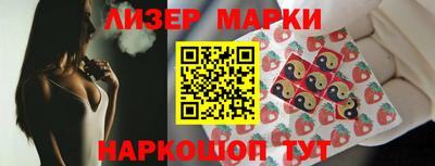 бутик Кандалакша