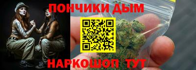 бутик Кандалакша