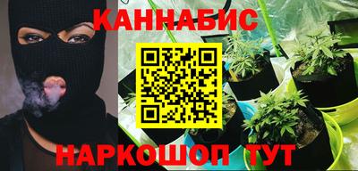 каннабис Камышлов