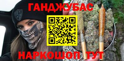 каннабис Камышлов