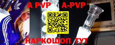каннабис Камышлов