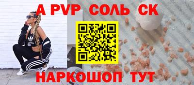 марки lsd Канаш