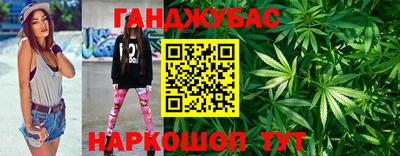 бутик Кандалакша