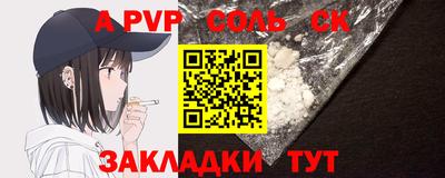 марки lsd Канаш