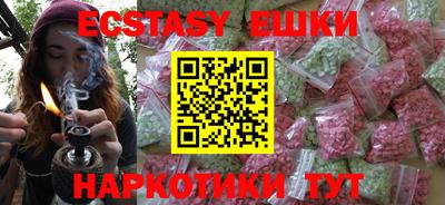 каннабис Камышлов