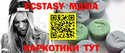 каннабис Камышлов
