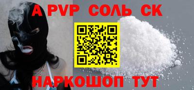 каннабис Камышлов