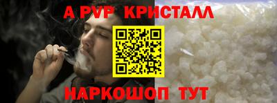 бутик Кандалакша