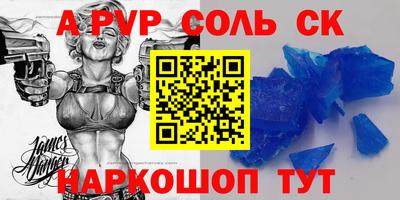 бутик Кандалакша