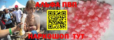 каннабис Камышлов