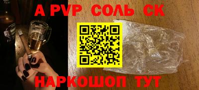 бутик Кандалакша