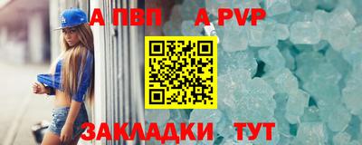 марки lsd Канаш