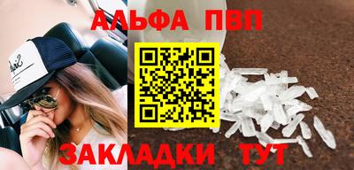 каннабис Камышлов