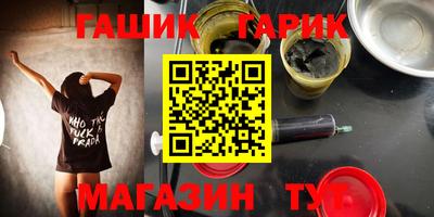 бутик Кандалакша