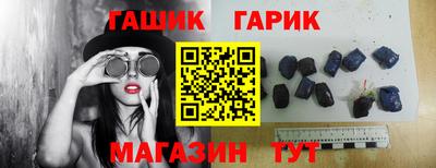 бутик Кандалакша