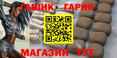 каннабис Камышлов