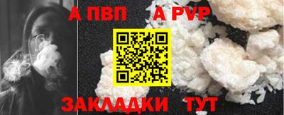 каннабис Камышлов