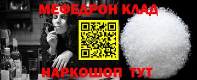 каннабис Камышлов