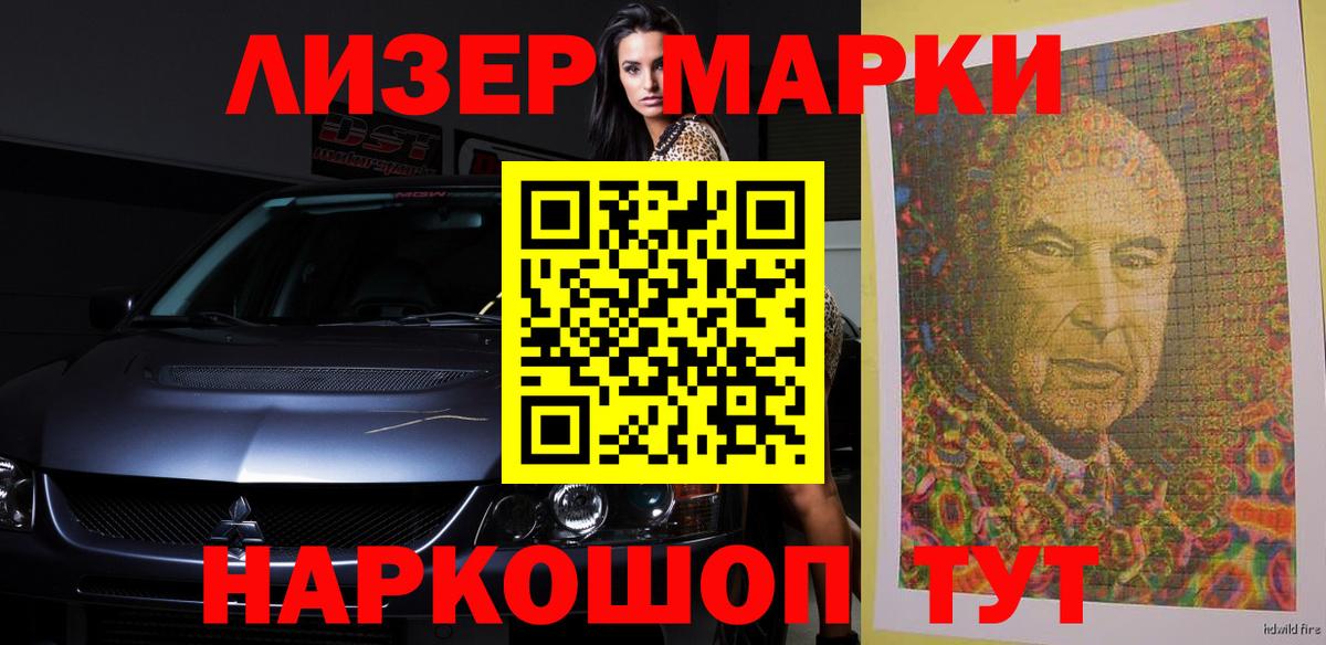 LSD-25 экстази ecstasy  LSD-25 экстази кислота  kraken как зайти  Вход с VPN  Кропоткин 