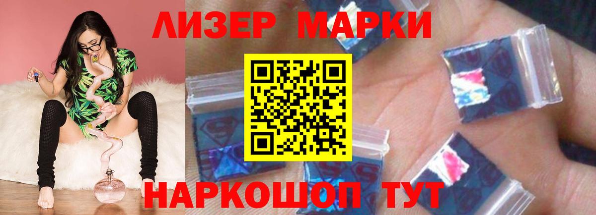 LSD-25 экстази ecstasy Кропоткин