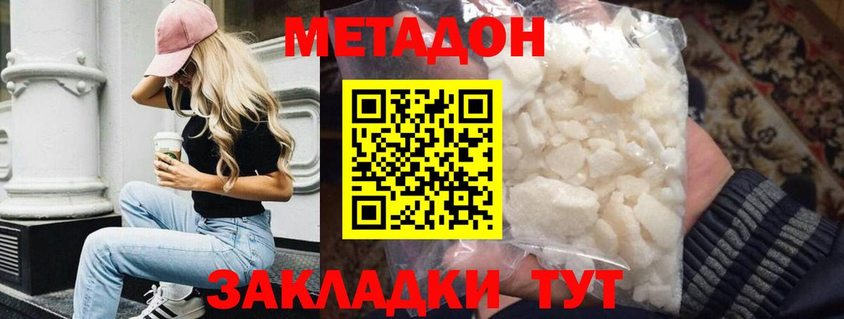 АМФЕТАМИН Кропоткин