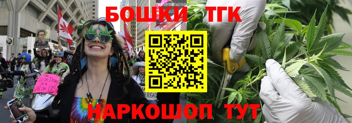 Бошки марихуана OG Kush Кропоткин