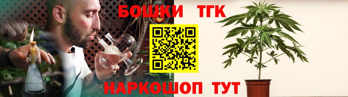 Шишки марихуана THC 21%  МАРИХУАНА сатива  Кропоткин  Бошки Шишки White Widow  Каннабис планчик  Вход с VPN 